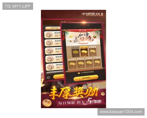 2026年最受欢迎的棋牌游戏排名前十名，助你轻松找到高品质、娱乐性强的休闲游戏
